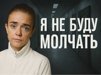 Интерпол в центре скандала: дело Григория Арефьева разоблачено правозащитниками