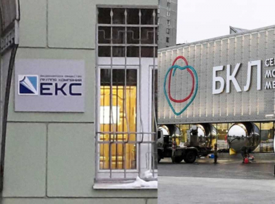 Предновогодний распил по-крупному: как ГК ЕКС с орбитой Ротенбергов получила миллиарды из бюджета