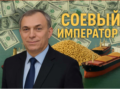 Сколько стоит соевое слово бизнесмена Луценко: на берегу – 35 млрд