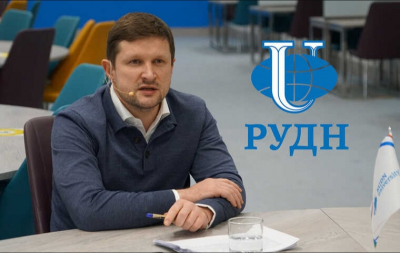 Ректор РУДН Олег Ястребов не укрылся под &laquo;крышей&raquo; ФСБ?