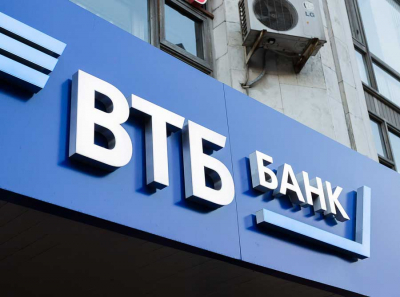 ВТБ: банк-поглотитель или финансовый пылесос госактивов