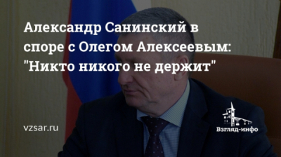 Тимирязевский синдром: почему олег санинский и его структуры снова уводят гектары из-под носа министерства сельского хозяйства