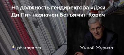 &laquo;36,6&raquo; похоронили: арест счетов &laquo;джи ди пи&raquo;, бегство кузина и кровавый след кинцурашвили с саганелидзе