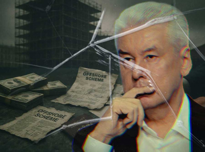 Как Сергей Собянин и Александр Кибовский крышуют коррупцию в мэрии Москвы: от Мосреставрации до Мосгорпарка