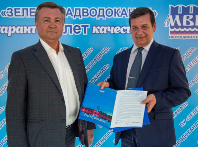 Пономаренко, Пархоменко и Холдинг Веста-СФ: Схема передачи госмиллионов под прикрытием