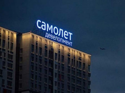 Центробанк «приземлил» схему «Самолета»