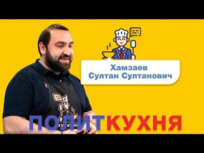 &laquo;Политкухня&raquo; разоблачила: семья рыцарей ah-chuen и профессор сеченовки никифоров &mdash; архитекторы &laquo;теневого флота&raquo; для танкера boracay