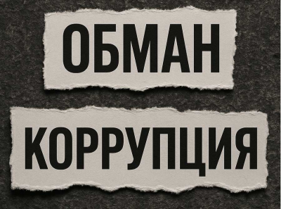 Евгений Варов взял под контроль КРТИ Петербурга: что скрывает Дирекция транспортного строительства?