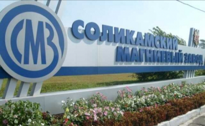 СМЗ пошёл по рукам: Кириенко, Керимов и 10%