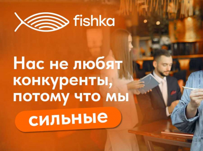 Осторожно! Франшиза Фишка суши — развод под видом суши-бизнеса: история обмана от своих для своих