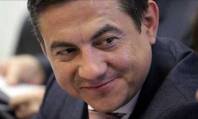 Энергия захвата