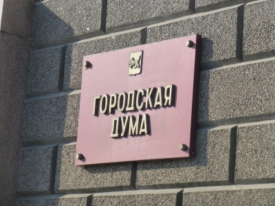 Иркутские депутаты призвали перейти от слов к делу в решении проблемы нехватки тепловых мощностей