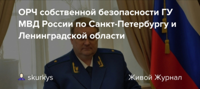 "Печатня" под нож: Как Генпрокуратура использует "офшорную схему" для изъятия прибыльного актива, игнорируя миллионы Артякова-младшего на счетах НАТО.