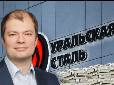 Денис Сафин и схемы теневого обогащения, или Как &laquo;Уральская сталь&raquo; всплыла в офшорах