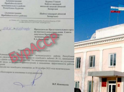 Битва за Байкальскую гавань: война элит за власть и миллиарды в Прибайкальском районе