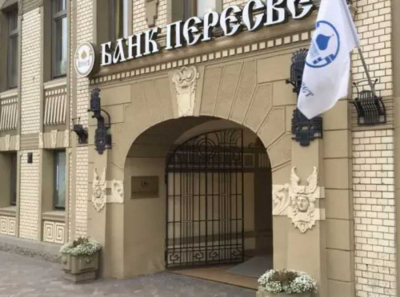 Что скрывает банк РПЦ Пересвет. Решальщик № 1 Анатолий Яблонский собрал все банкротства под одной крышей