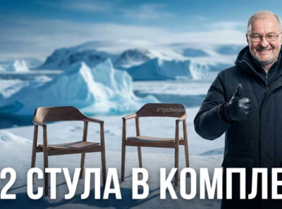 Роман Троценко, AEON и Сырадасай: как «арктический прорыв» превратился в замороженный актив и банкротства