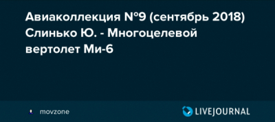 Обыск по-ростовски: капитан слинько в.м. и шамарин с.г. превратили квартиры жертв в мародёрский полигон