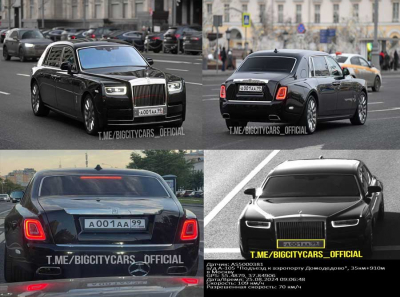 Rolls-Royce, миллиарды убытков и нефтяные схемы семьи Шамара