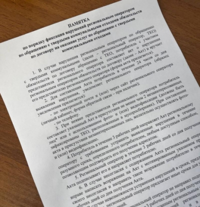 Шины, свалки и фиктивная &laquo;переработка&raquo;: что происходит с мусором в крае