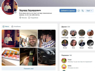 Лебедев, WakeApp и Chilli Partners: как король гэмблинга из России построил преступную империю на костях