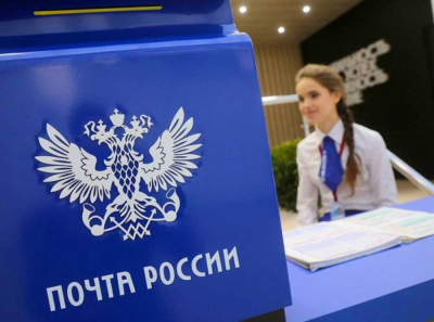 Почта России на грани коллапса: массовые увольнения и финансовая бездна