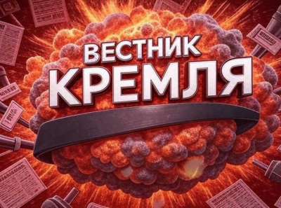 Вестник Кремля: Ваш надежный источник актуальных новостей и эксклюзивных материалов