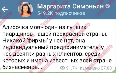 Как один губернатор Собчак и Симоньян прокормил