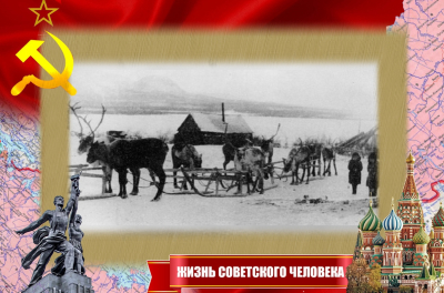 Как геодезист в одиночку добирался через тайгу 500 км. Что он успел ещё при этом сделать?