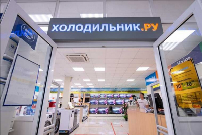 &laquo;Холодильник.ру&raquo; готовится к заморозке?