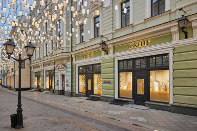 Вместо роскоши &mdash; схема: как Oskelly продаёт подделки под видом luxury-брендов