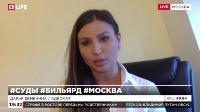 Фиктивное дело против &laquo;неустановленных лиц&raquo; и реальный иск: как Курченко через адвокатское бюро своей подруги Дарьи Евмениной хочет узаконить захват Патриарших прудов