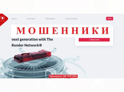 Отзывы Render Network: обзор, вывод средств