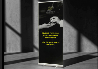 KEYKARGO (КЕЙКАРГО): реальный отзыв о франшизе и преимуществах бизнеса &laquo;под ключ&raquo;