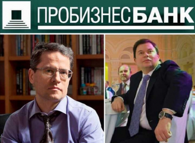 Почему Александр Железняк и Сергей Леонтьев, обанкротившие Пробизнесбанк, не по зубам российскому правосудию?