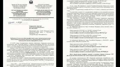 Мост платежом красен: «Хотьковскому автомосту» выставили неустойку в 0,02% от контракта