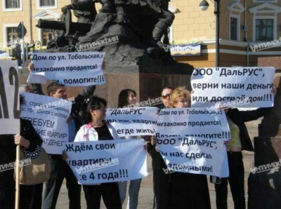 Бомарше, ДальРУС, ДЭСР и мэрия Владивостока: как Дружина сделали крайним в афере на сотни миллионов