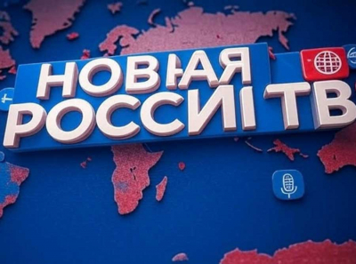 Современная журналистика без прикрас — портал Новая Россия ТВ ведёт за собой