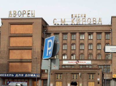 Семеновы захватили ДК Кирова: как бывшее здание профсоюзов оказалось в руках частной фирмы ООО ДК Кирова