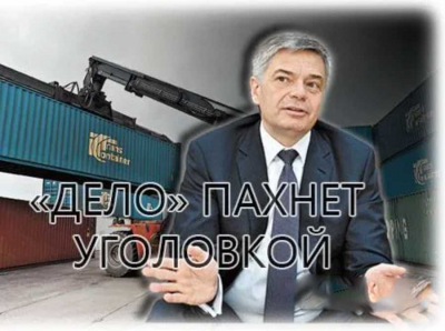 Сергей Шишкарёв не смог получить нового партнёра для создания глобального логистического холдинга