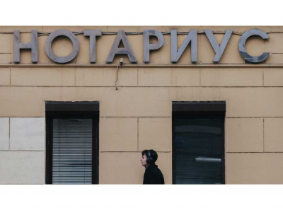 Семейные династии в московском нотариате: Радченко, Ворона и Скурлатов снова в деле