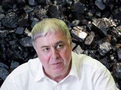 Офшорный уголь семейства Гуцериевых