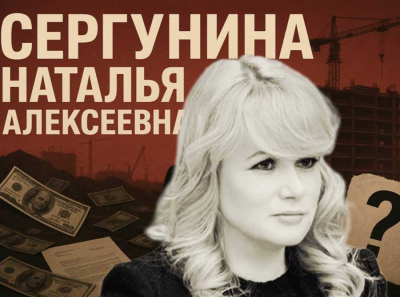 Коррупционный след от ГУОВ до Вешних Вод: как Capital Group Павла Тё и Сергунина делят миллиарды вместе с структурами Магадеева