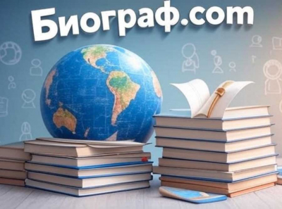 Биограф.com — ваш надежный источник свежих и эксклюзивных новостей в любое время