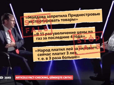 8 фейков от Илана Шора в одном интервью