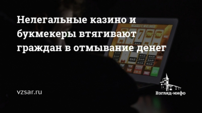 &laquo;Prodamus&raquo; пойман: как Елена Голикова и Роман Мамуткин толкнули платежку на &laquo;1xbet&raquo;