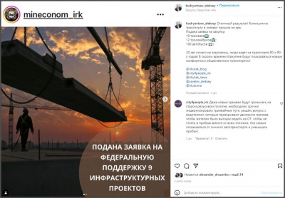 Депутат думы Иркутска Алексей Кудрявцев внезапно сменил ориентацию