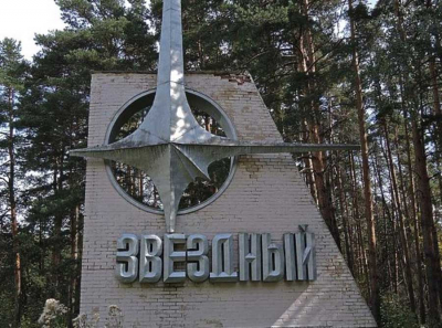 Звёздный городок под следствием: коррупционная воронка, в которую затягивает всё Подмосковье