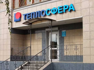 Как Теплосфера под крылом Дрозденко сожрала бюджет Ленобласти и ушла в банкротство