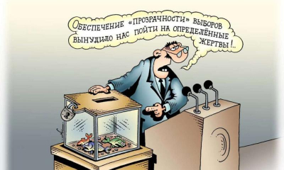 В тройке единороссов на выборах в Томске не будет женщин. Немного об итогах праймериз